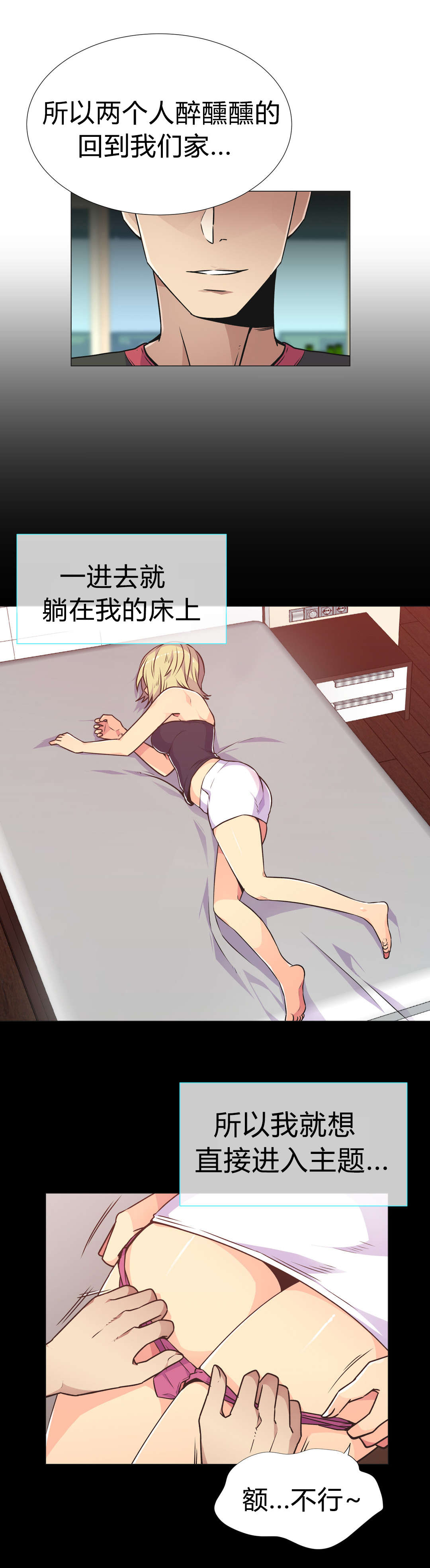 第29章：要求5