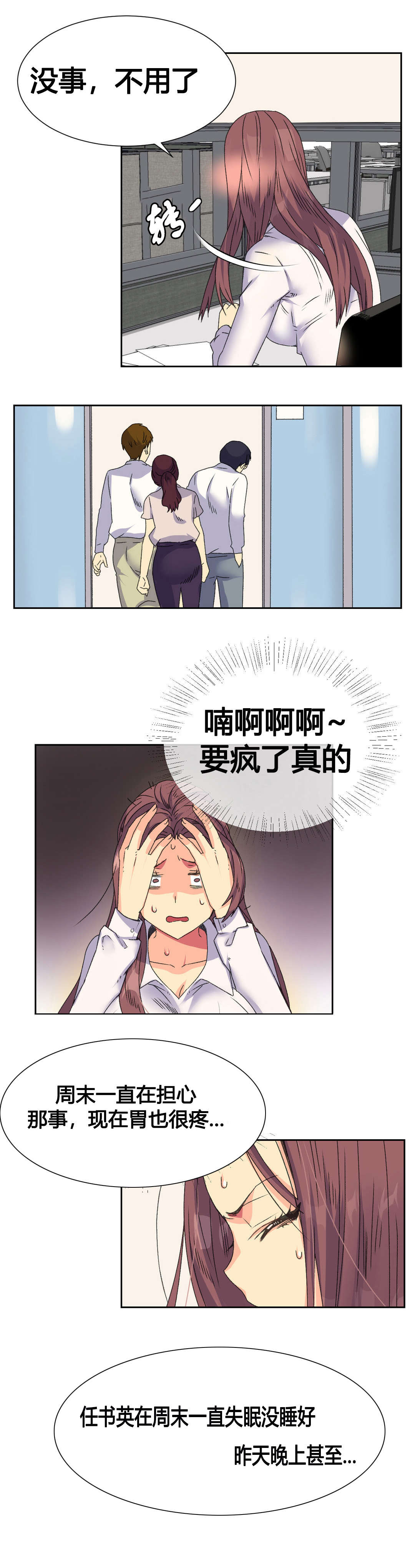 第13章：约定6