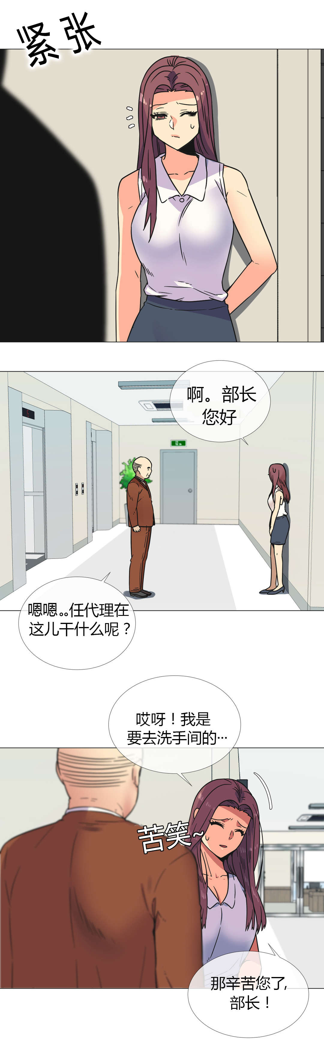 第27章：部长0
