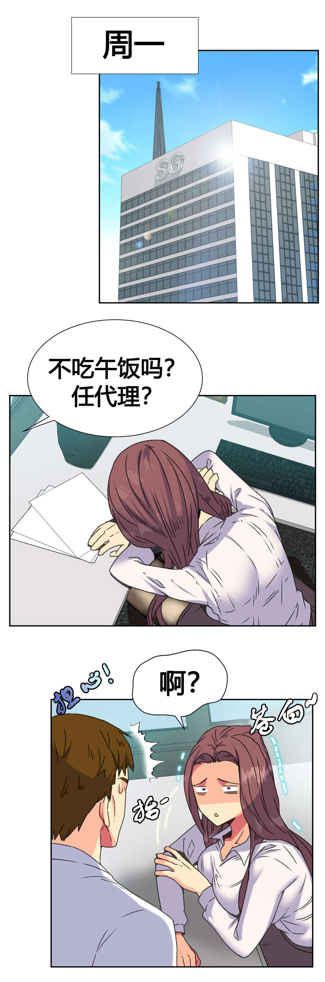 第13章：约定4