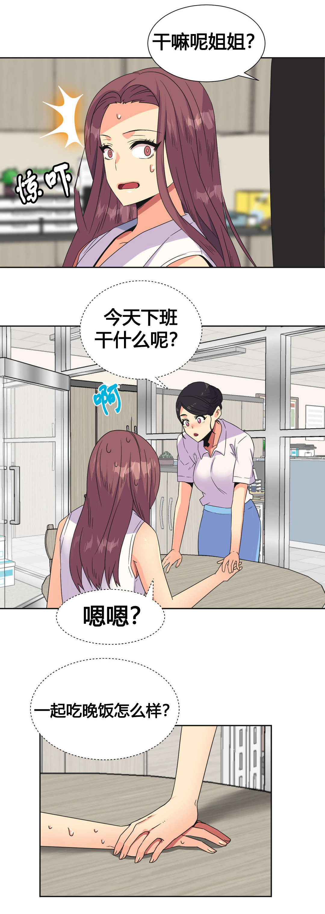 第26章：复杂的关系15