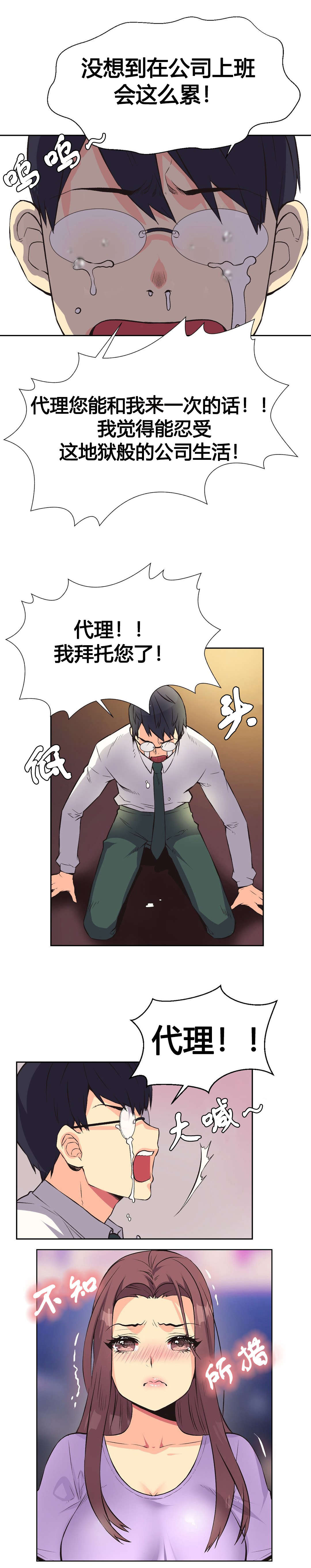第9章：宾馆3