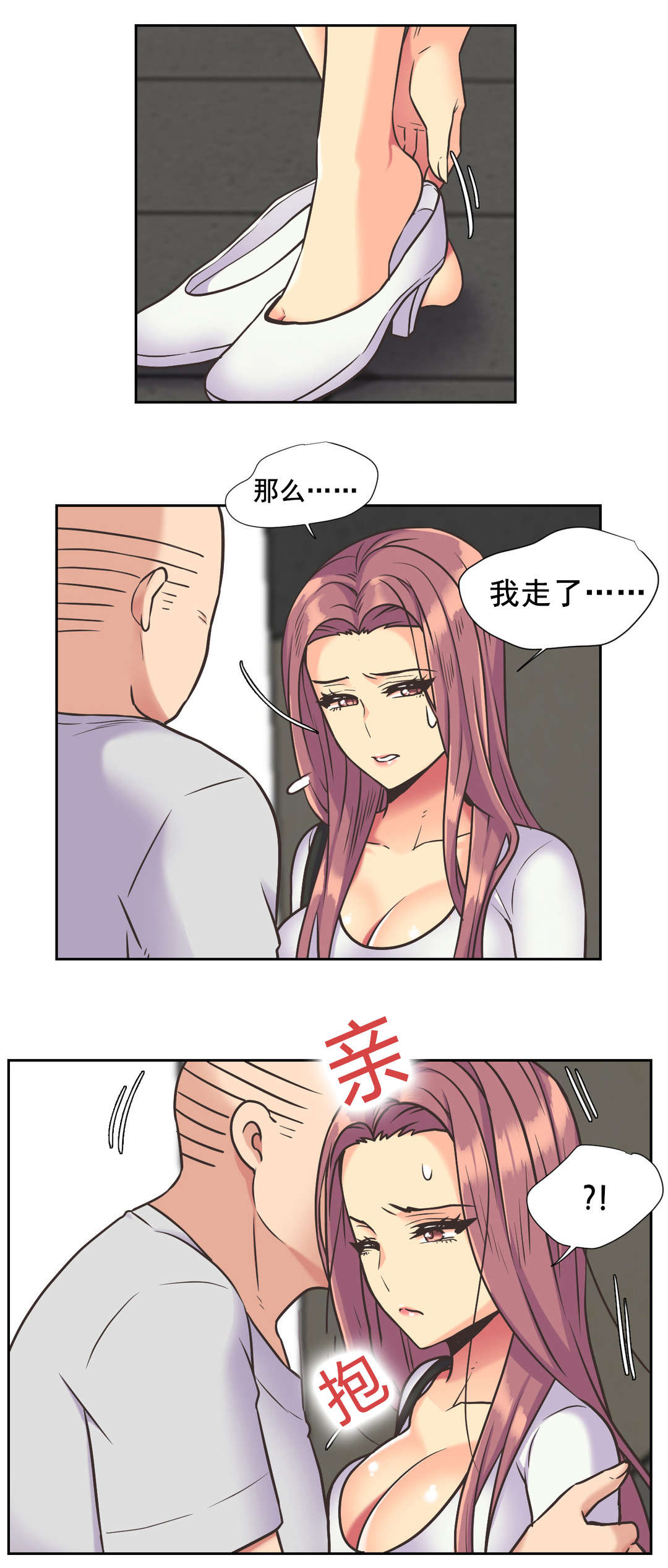 第37章：离去11