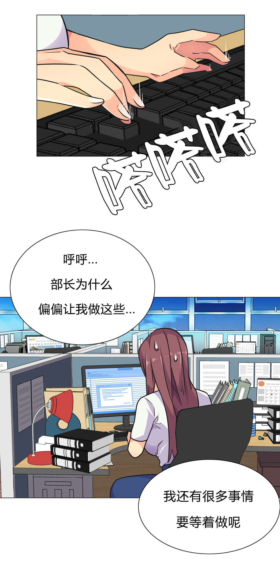第31章：深夜计划1