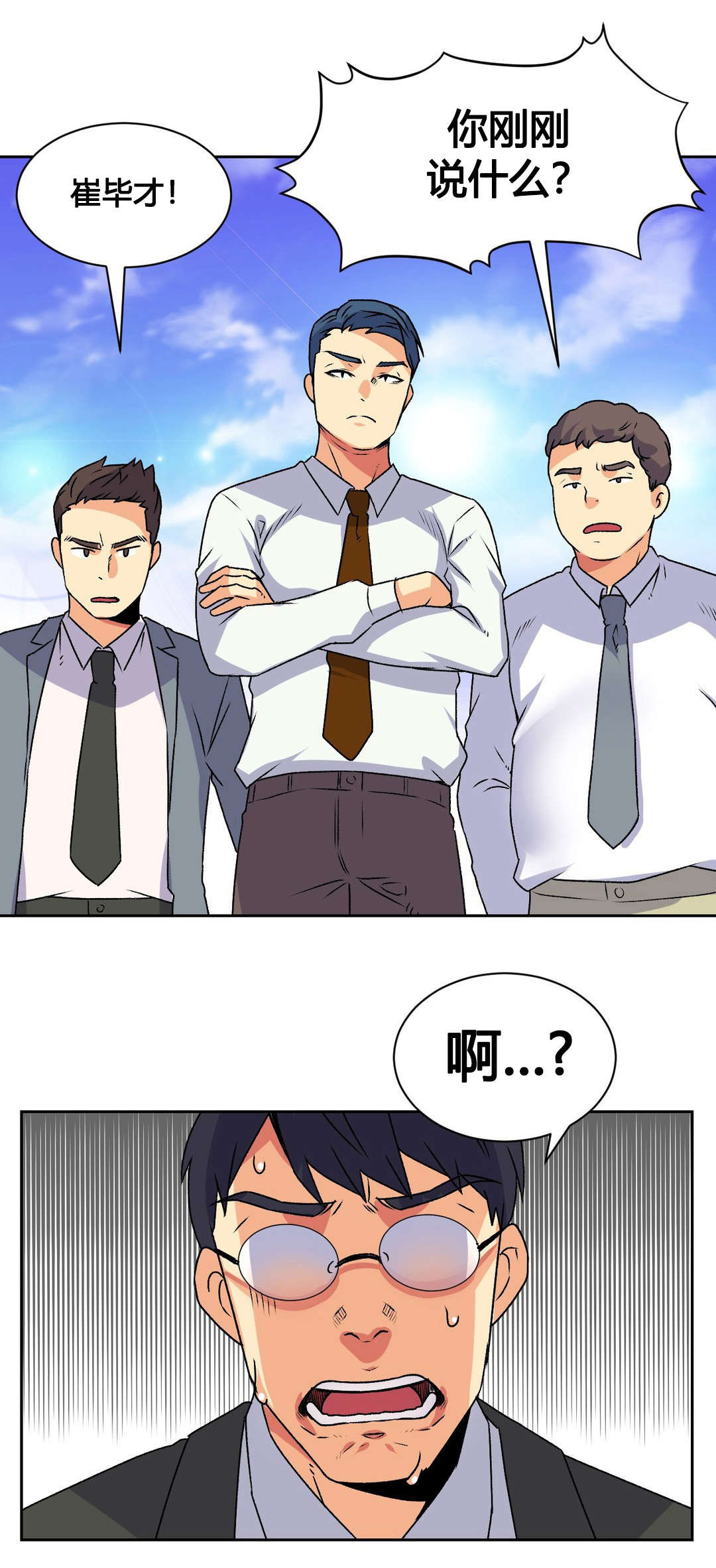 第16章：结束18