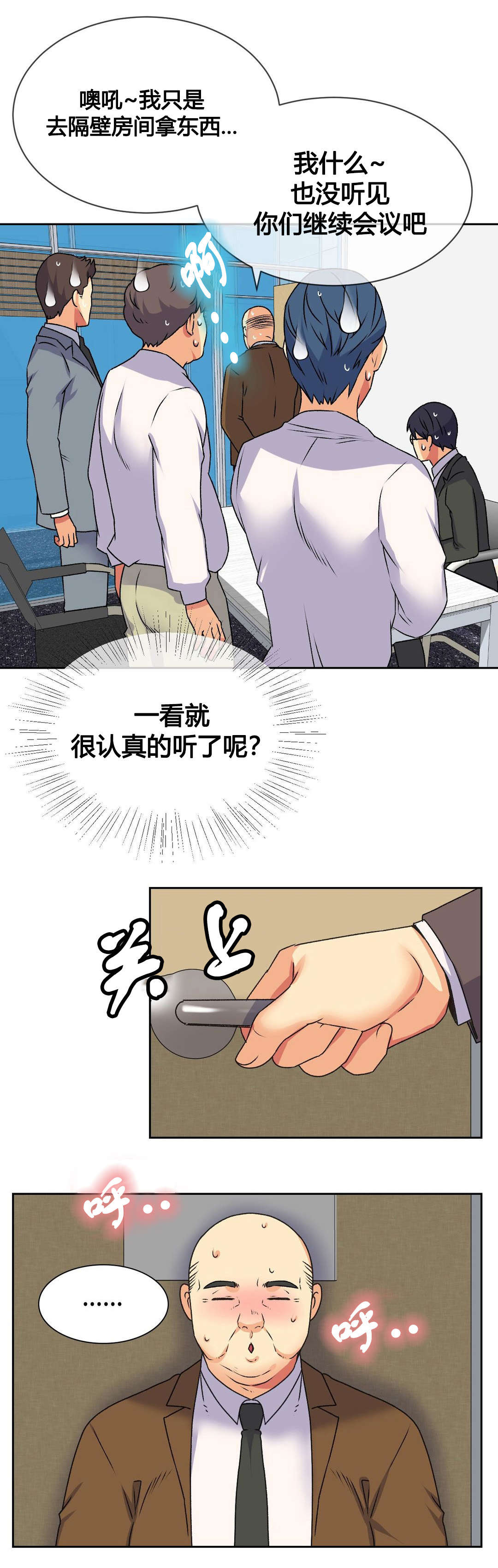 第17章：泄露7