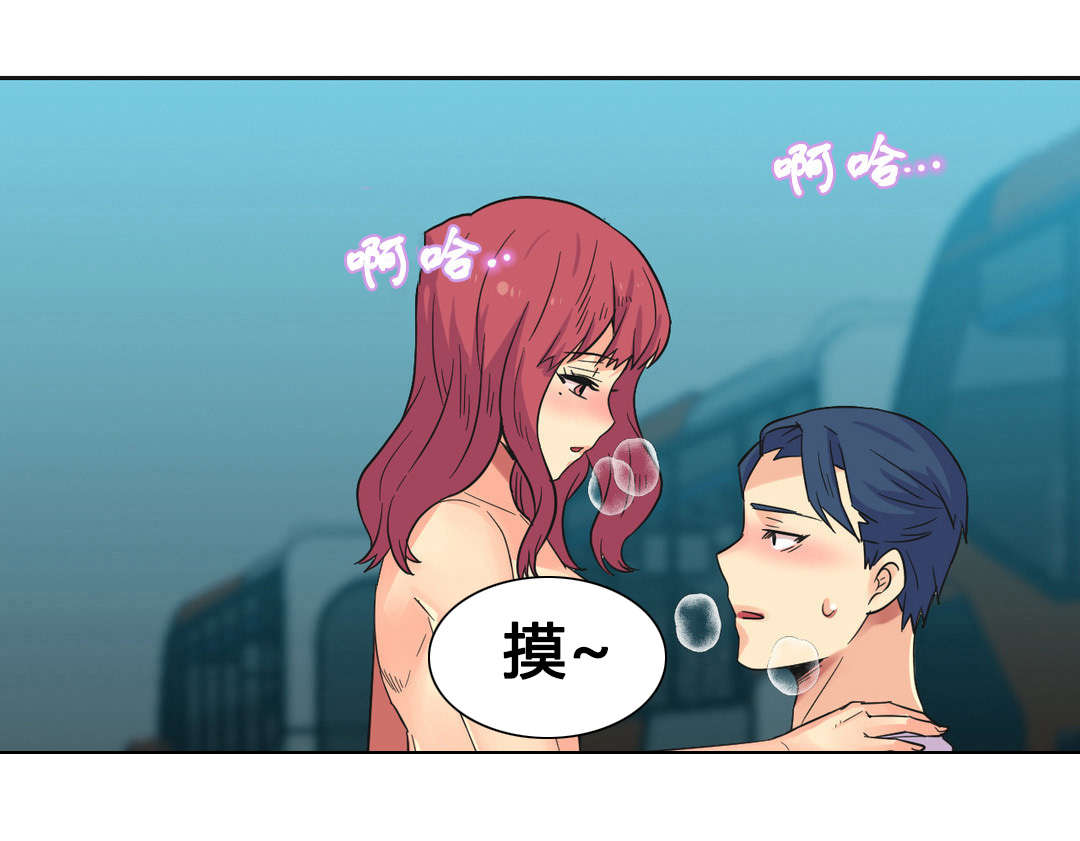 第25章：碰见2