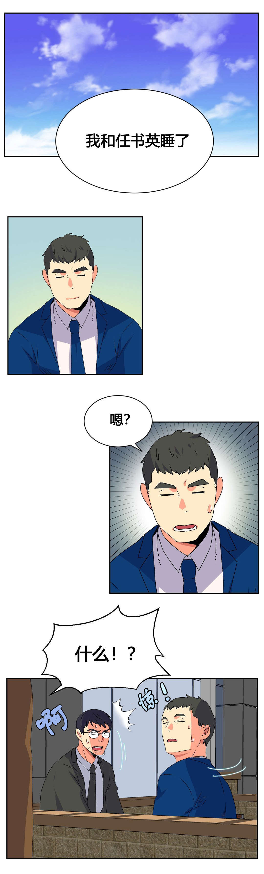 第16章：结束17