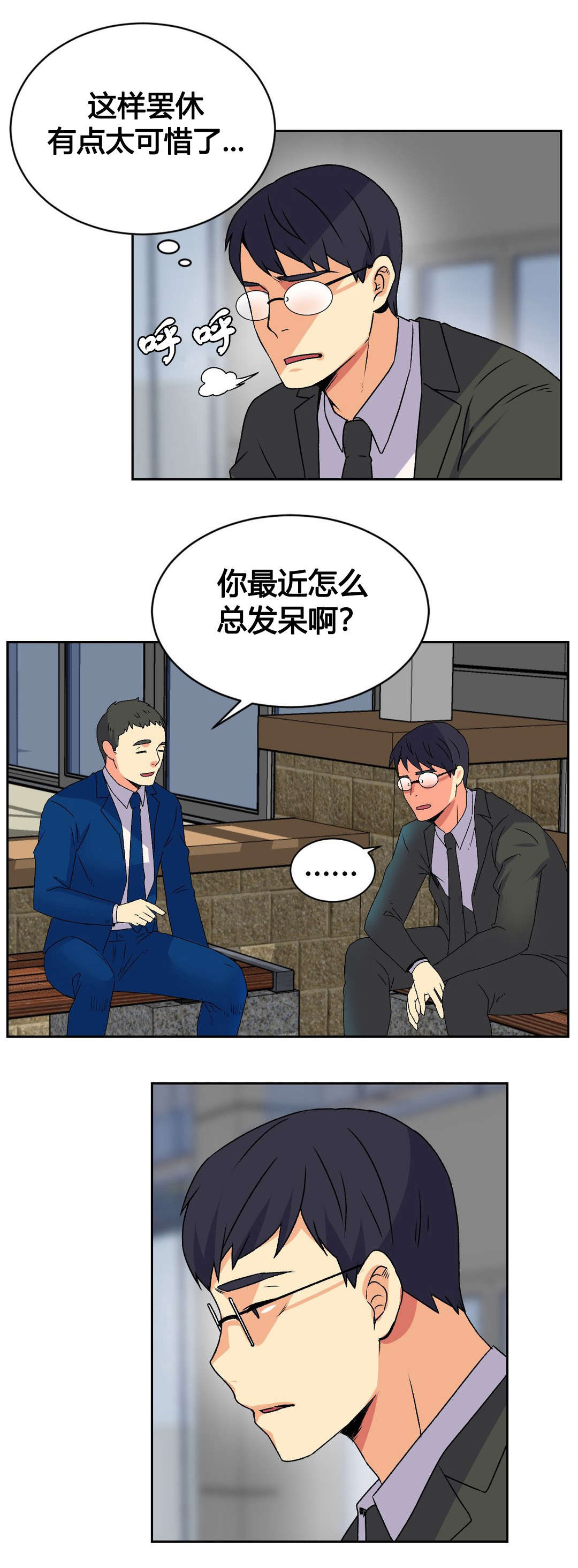 第16章：结束16
