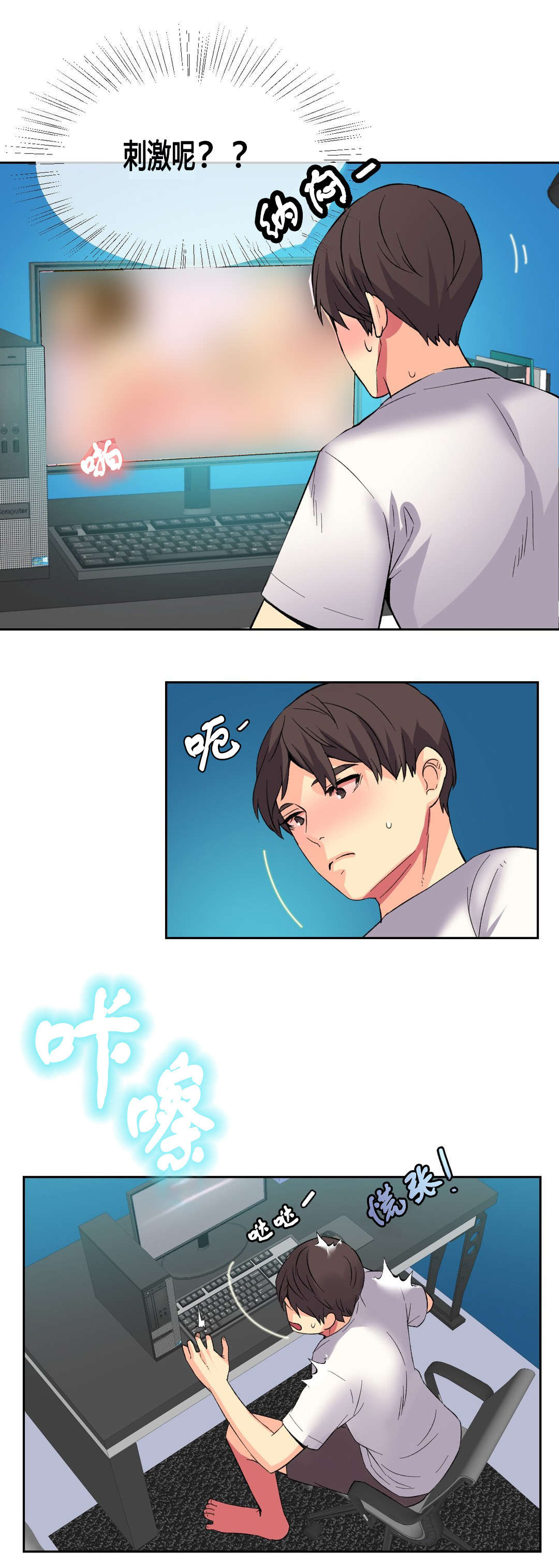 第12章：回家5