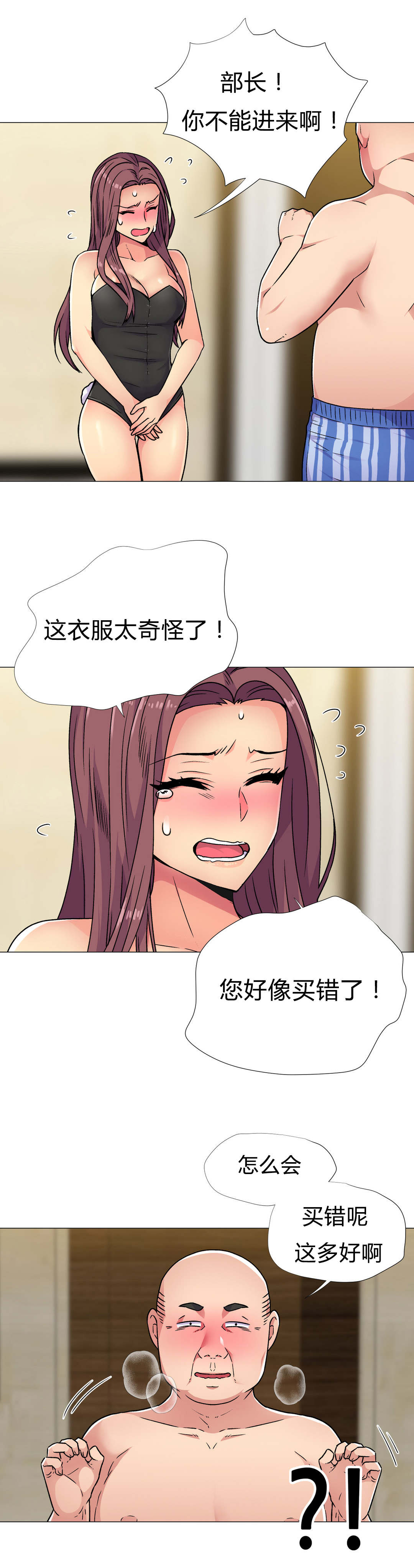 第33章：报警2