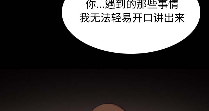 第55章：无法轻易开口36