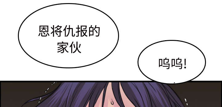 第16章：被抓到了43