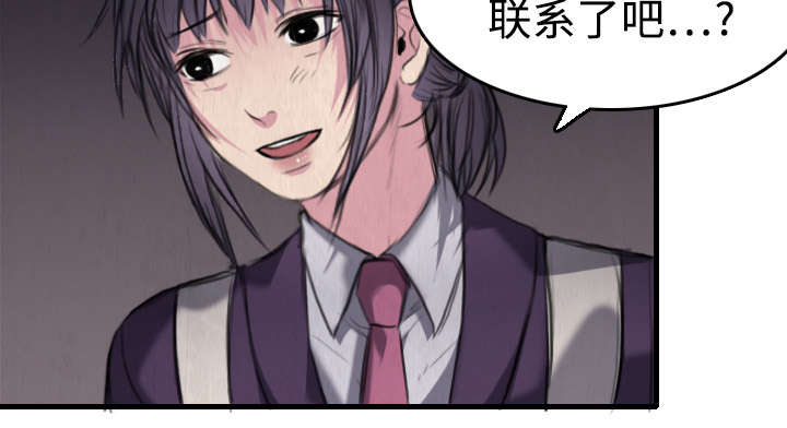 第8章：约定55
