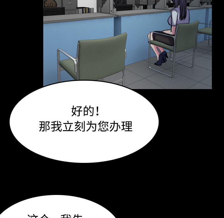 第60章：复仇计划25