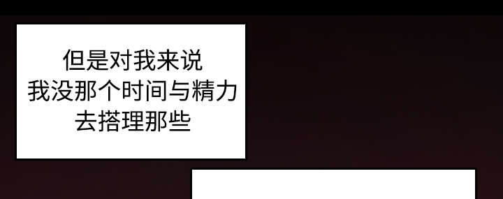 第31章：破产与诱惑19