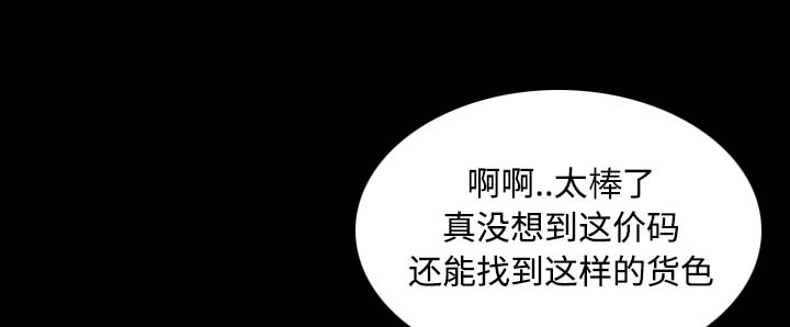 第57章：生病9
