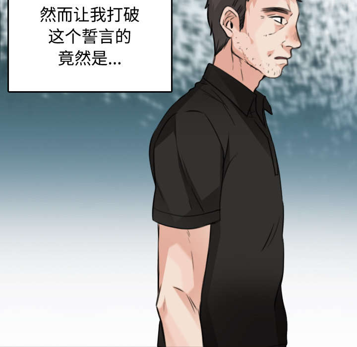 第32章：不接受的理由20