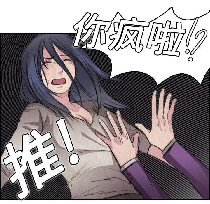 第9章：破碎61