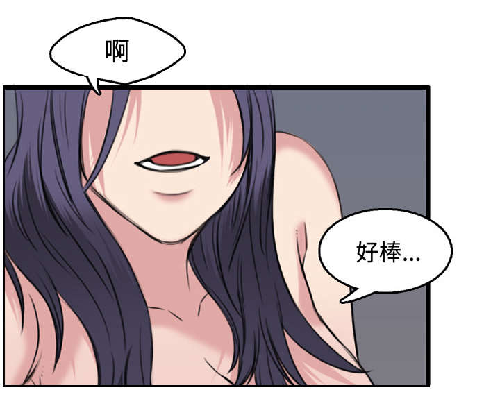 第29章：心灵的冲击7