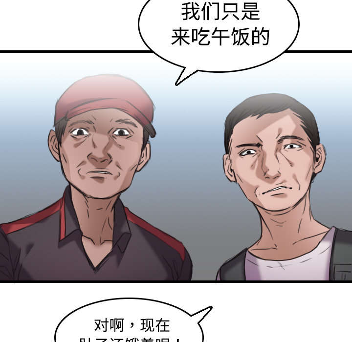 第17章：离开地狱54