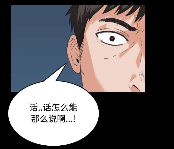 第32章：不接受的理由34