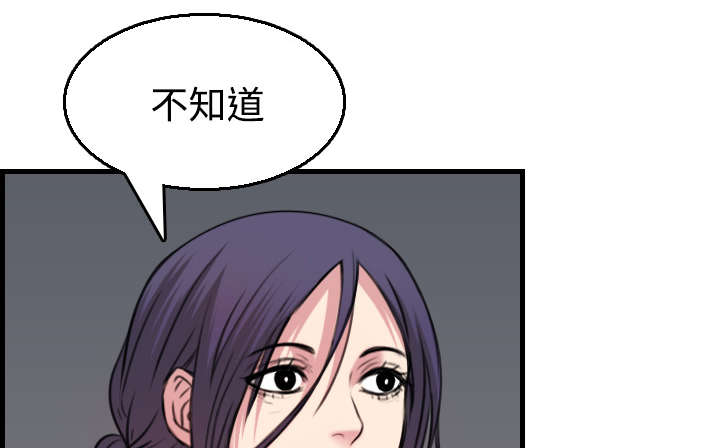 第26章：进来坐会吧3