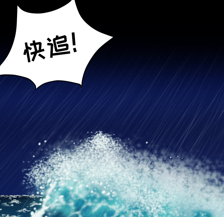 第61章：去海边50