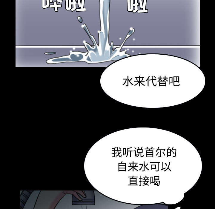 第37章：大海捞针36