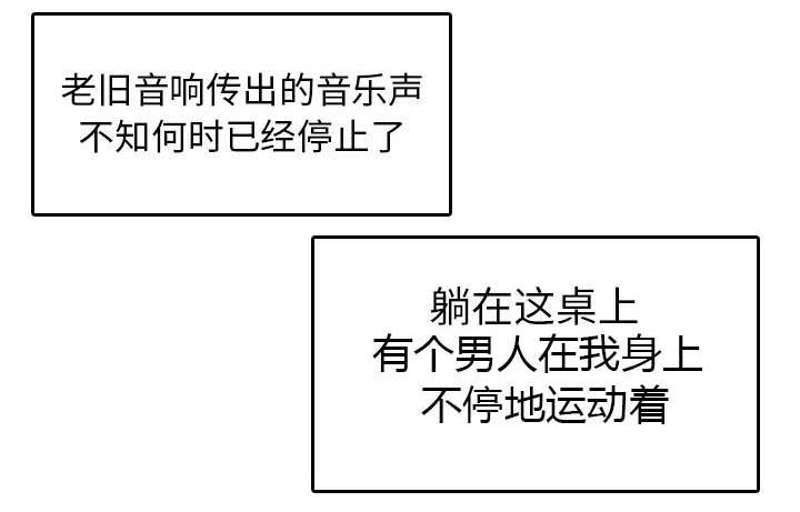 第22章：矛盾的心理32
