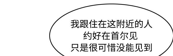 第19章：迟来的相遇15