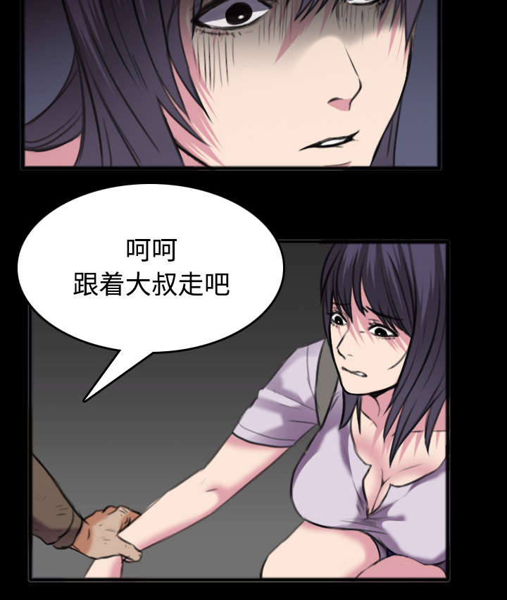 第34章：寸步难行6