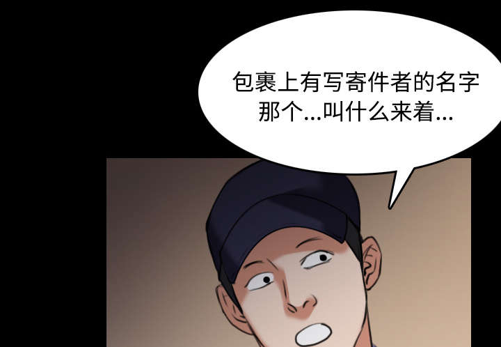 第42章：堕落28