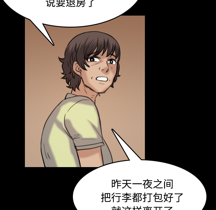 第59章：什么都不需要56