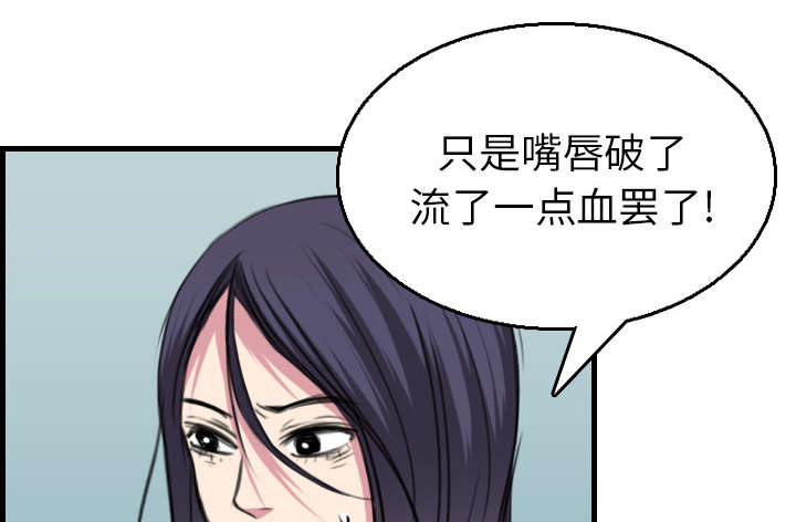 第23章：丛林偶遇20