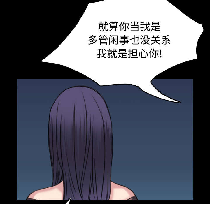 第32章：不接受的理由32