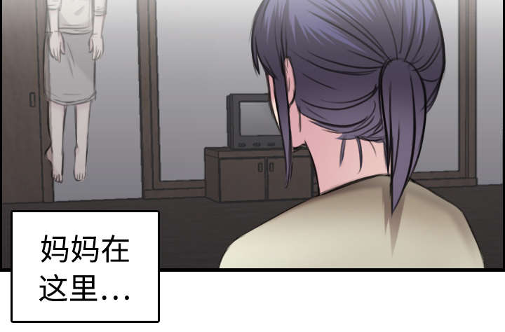第11章：失态的大叔们8