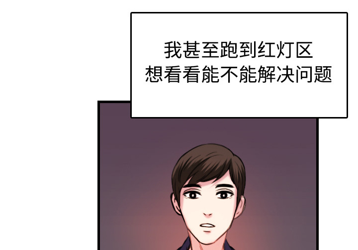 第64章：完结14