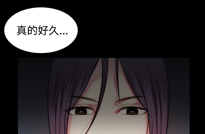 第60章：复仇计划52