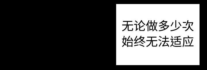 第14章：举报无效7