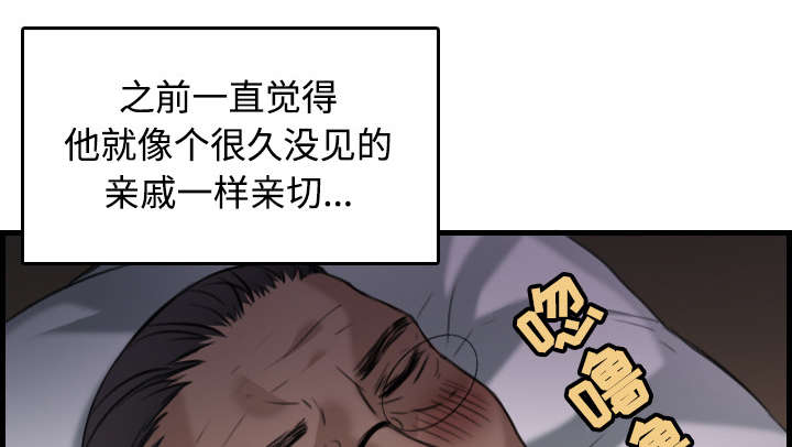 第26章：进来坐会吧12