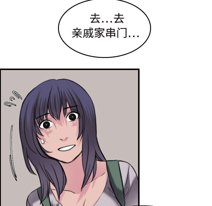 第16章：被抓到了10