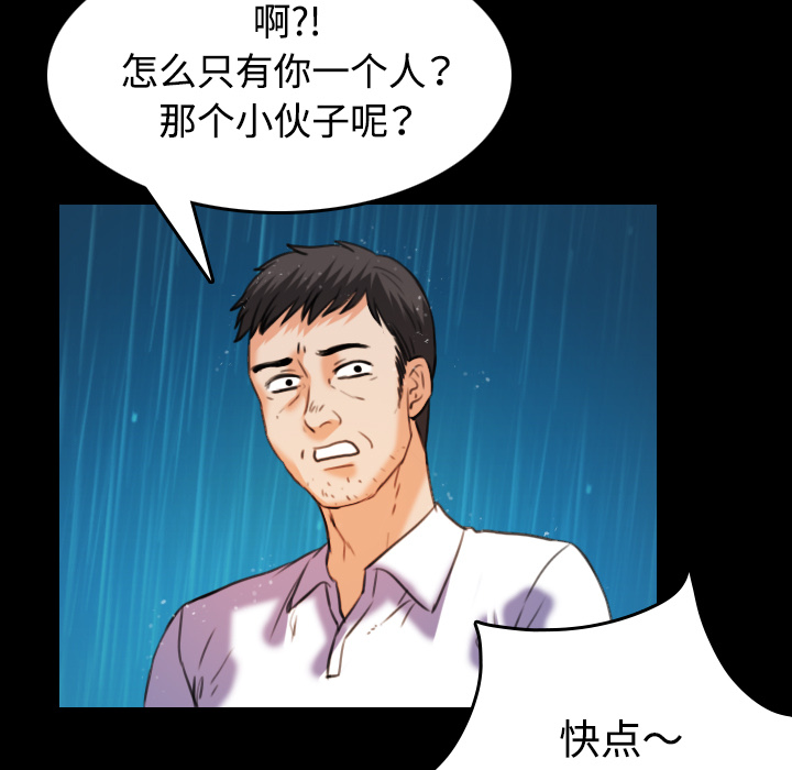 第61章：去海边40