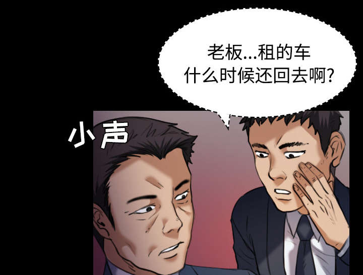 第39章：签约与薪水10
