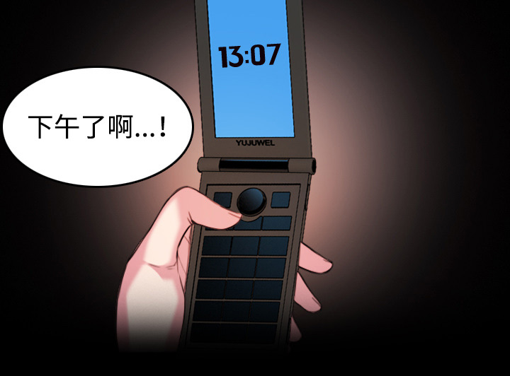 第59章：什么都不需要12