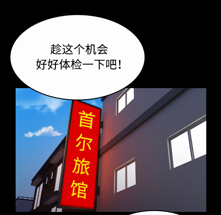 第58章：看病11