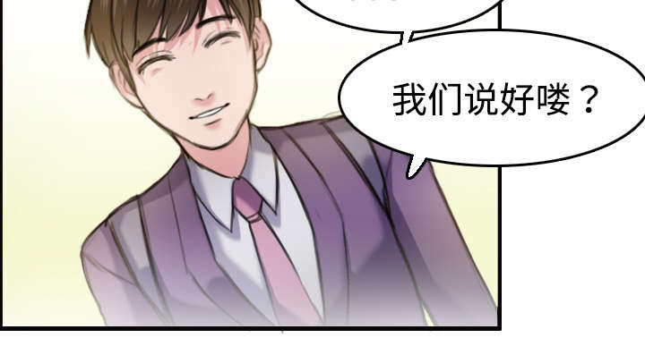 第11章：失态的大叔们22