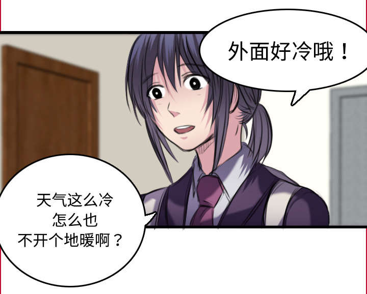 第9章：破碎5