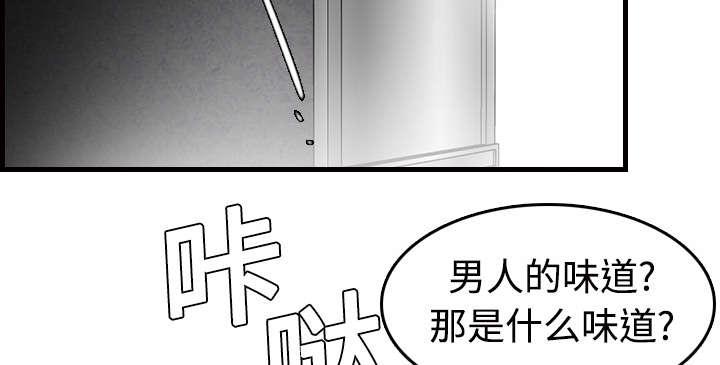 第15章：计划逃跑6