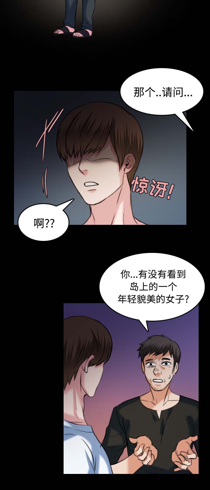 第51章：悲惨15